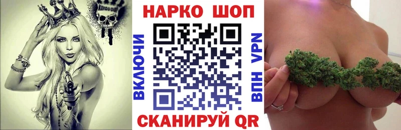Что такое Углич Кокаин A-PVP Мефедрон ГАШ Марихуана