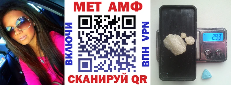 Amphetamine 98%  наркошоп  Углич 