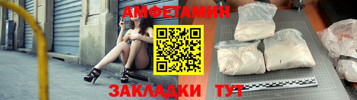 АМФ Premium Углич