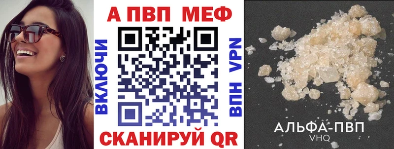 A PVP крисы CK Углич