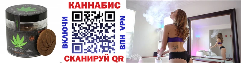 Печенье с ТГК марихуана  Углич 