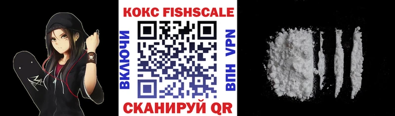 Кокаин 97% купить наркотик это клад Углич