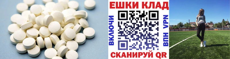 Ecstasy круглые Углич