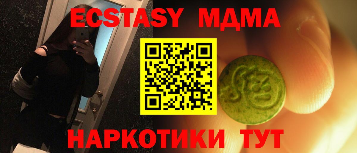 Углич  Cocaine  Вход с VPN  Alpha PVP СК   NBOMe  ГАШИШ  ЭКСТАЗИ  МЕФ кристаллы 