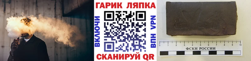 ГАШ хэш  мега ONION  Углич  как найти закладки 