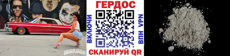 Героин гречка  продажа наркотиков  Углич 