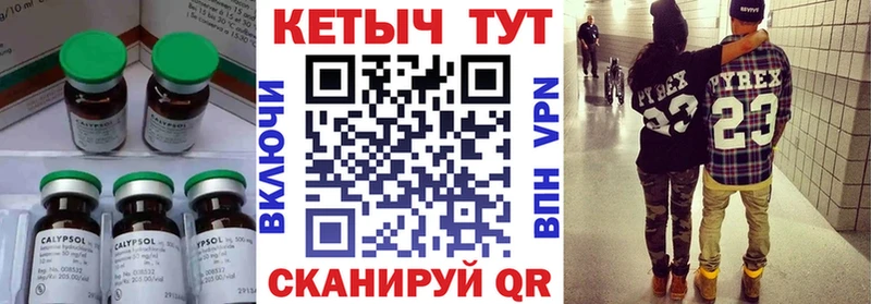 Кетамин ketamine Углич