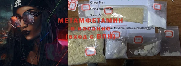 молекула духа Зеленодольск