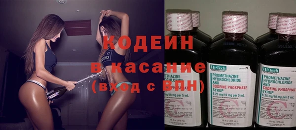 молекула духа Зеленодольск