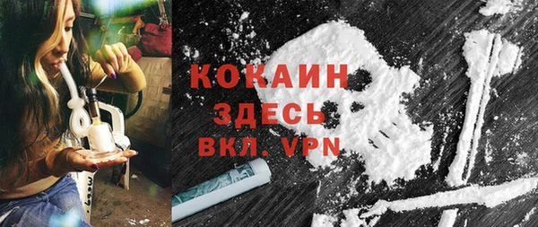 трава Зерноград