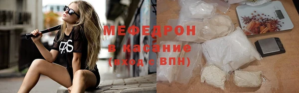 трава Зерноград