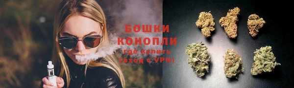 бутик Тавда