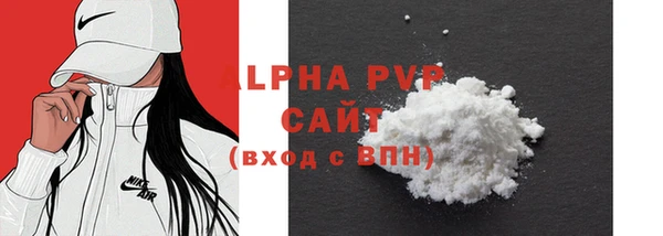 молекула духа Зеленодольск