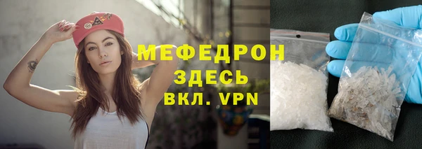 трава Зерноград