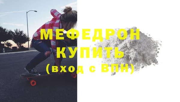трава Зерноград
