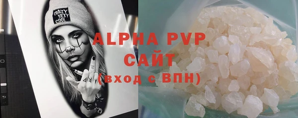 молекула духа Зеленодольск