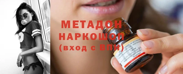 молекула духа Зеленодольск