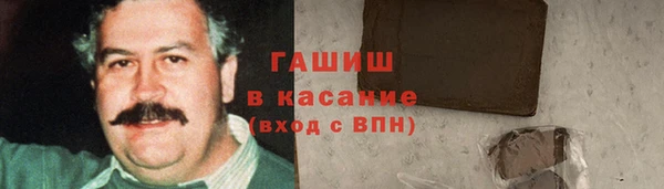 трава Зерноград