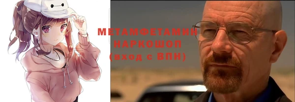 трава Зерноград