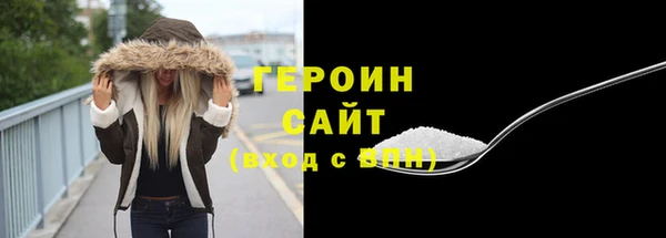 молекула духа Зеленодольск