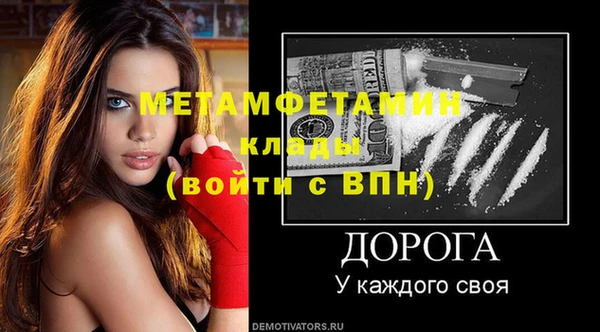 трава Зерноград