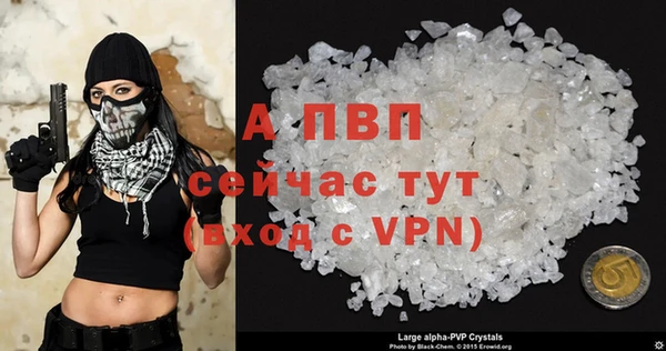 трава Зерноград