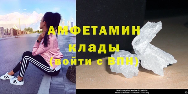мдма Михайловка