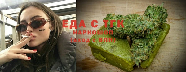 трава Зерноград