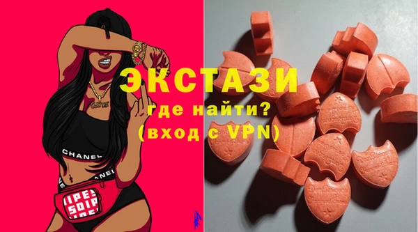 молекула духа Зеленодольск