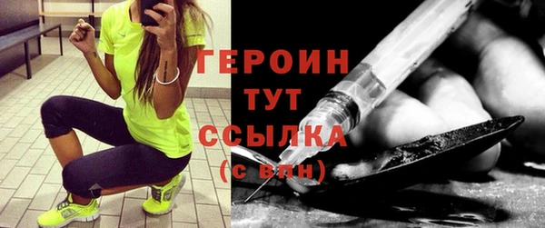 трава Зерноград