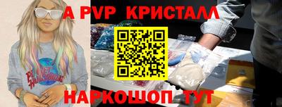 амф Ливны