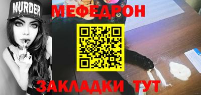 МДПВ Ликино-Дулёво