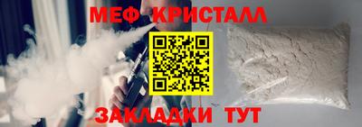 МДПВ Ликино-Дулёво