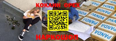 прущая мука Моздок