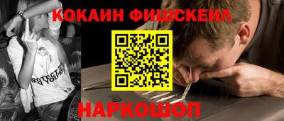 ПСИЛОЦИБИНОВЫЕ ГРИБЫ Лесосибирск