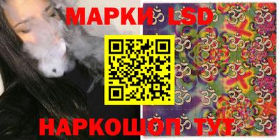 ПСИЛОЦИБИНОВЫЕ ГРИБЫ Лесосибирск
