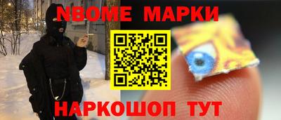 ПСИЛОЦИБИНОВЫЕ ГРИБЫ Лесосибирск