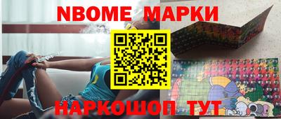 амф Ливны