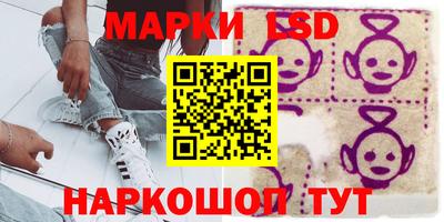 амф Ливны