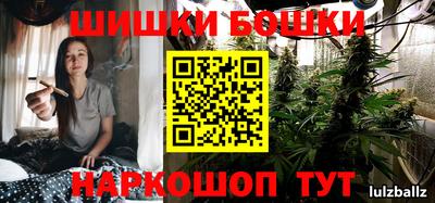 амф Ливны