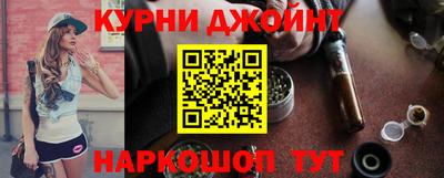 амф Ливны