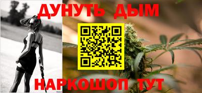 амф Ливны