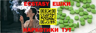 амф Ливны