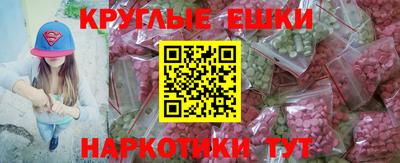 ПСИЛОЦИБИНОВЫЕ ГРИБЫ Лесосибирск