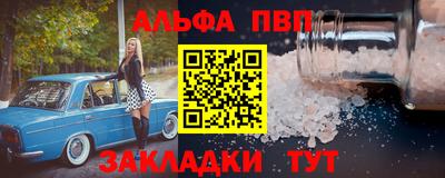 амф Ливны