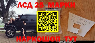 ПСИЛОЦИБИНОВЫЕ ГРИБЫ Лесосибирск