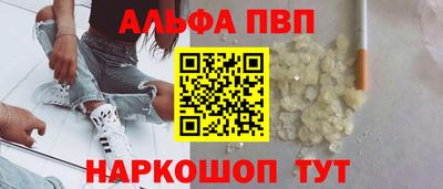 амф Ливны