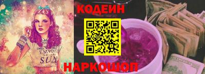 ПСИЛОЦИБИНОВЫЕ ГРИБЫ Лесосибирск