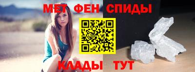 амф Ливны