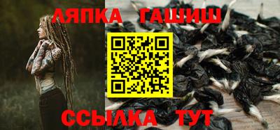 ПСИЛОЦИБИНОВЫЕ ГРИБЫ Лесосибирск